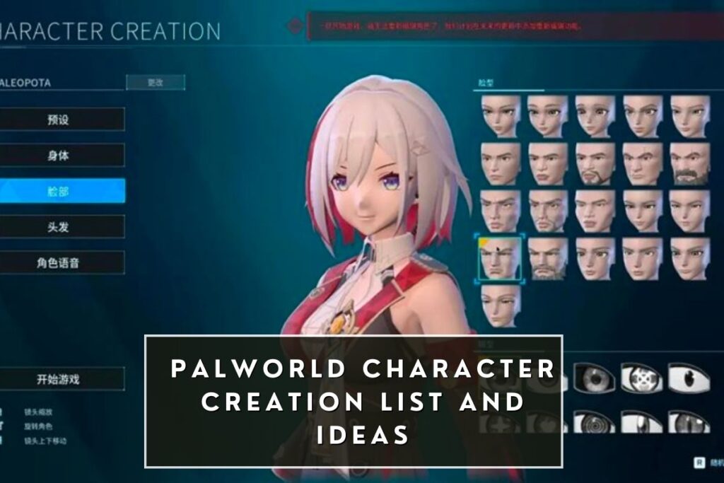 Palworld Character Creation List